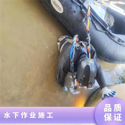 德州市水下作业公司 本地专业潜水服务，承接各类水下施工工程